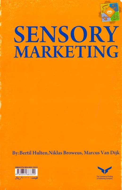 بازاریابی حسی
