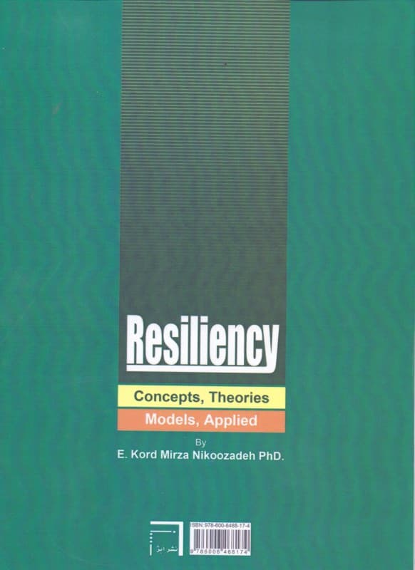 تاب‌آوری (مفاهیم نظریه‌ها مدل‌ها کاربردها به انضمام پروتکل درمان مبتنی بر تاب‌آوری)