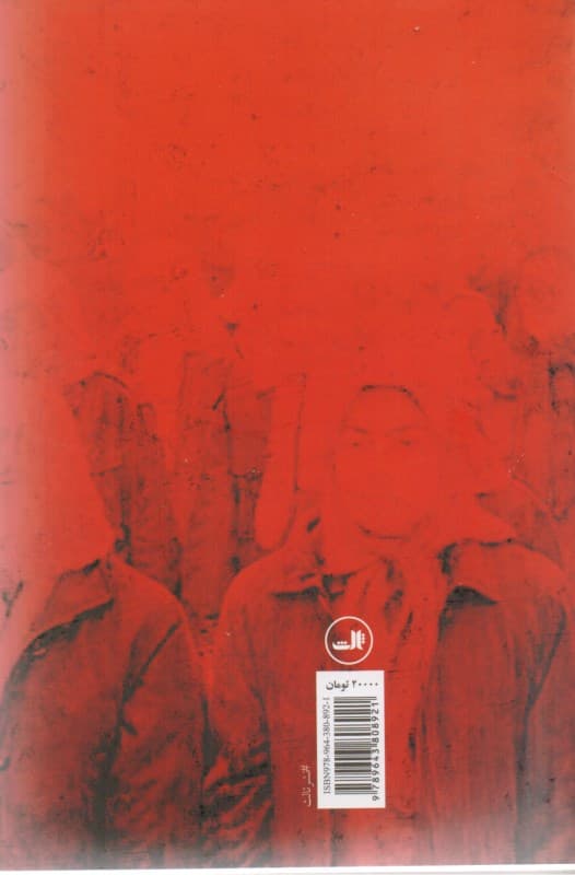 گاماسیاب ماهی ندارد