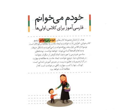 بادام شیرین