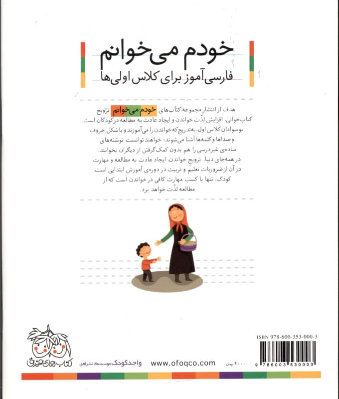 بادام شیرین