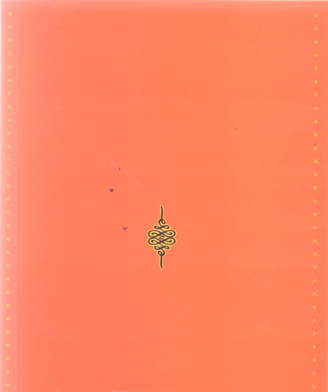 به سوی خویشتن از یاد رفته