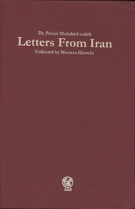 نامه هایی از ایران (نامه هایی در دفاع از حقوق ایران به برخی از سران جهان)