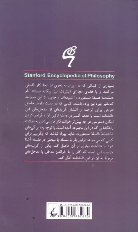 زیبایی‌شناسی و غایت‌شناسی کانت (دانشنامه فلسفه استنفورد)