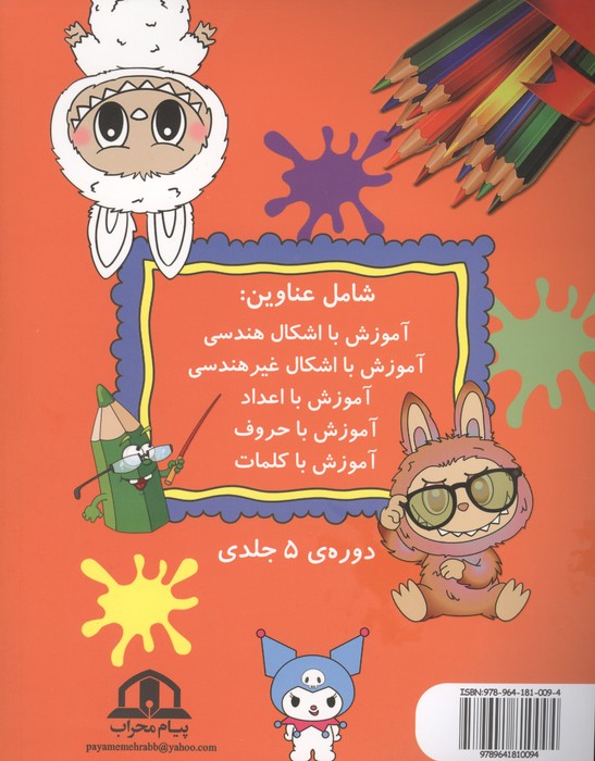 آموزش نقاشی
