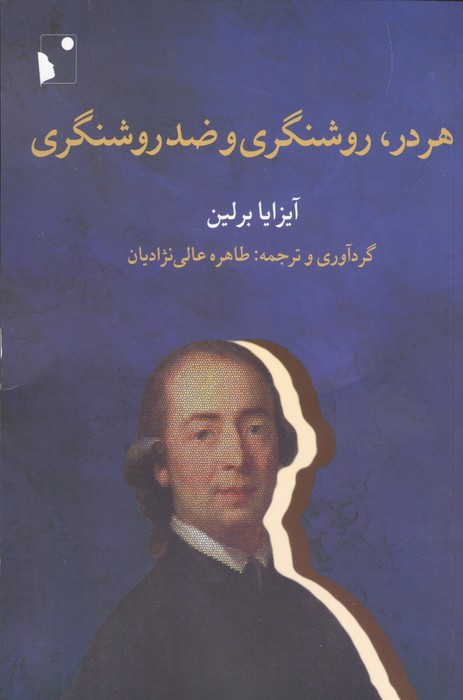 هردر،روشنگری و ضد روشنگری