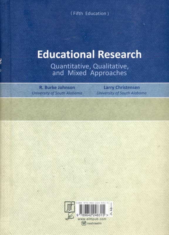 پژوهش آموزشی (رویکردهای کمی کیفی و ترکیبی)