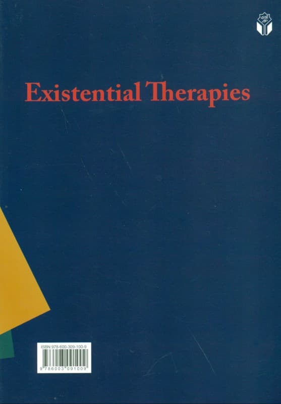 درمانهای وجودی (همراه با مقدمه برای ترجمه فارسی)