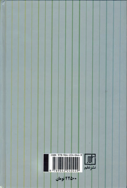 این 3 زن (اشرف پهلوی مریم فیروز ایران تیمورتاش) گالینگور