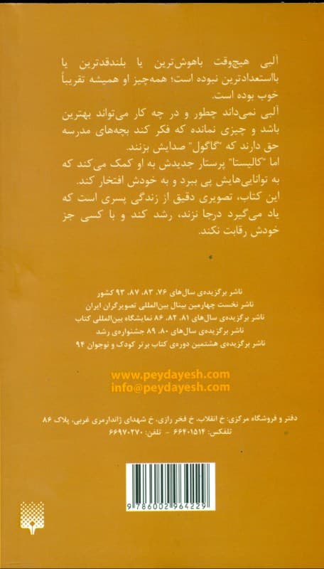 مطلقا تقریبا