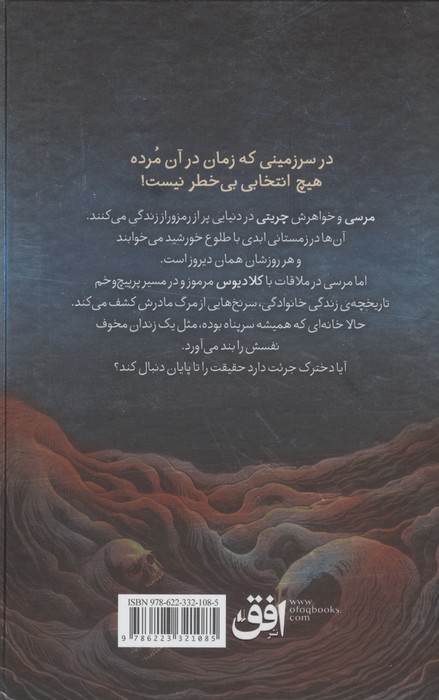 قرن