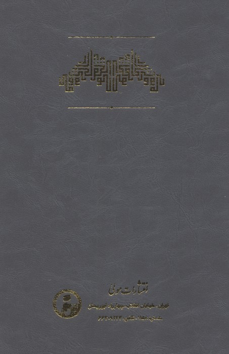 تفکر در میانه دلوز و کانت (1 مواجهه غریب)