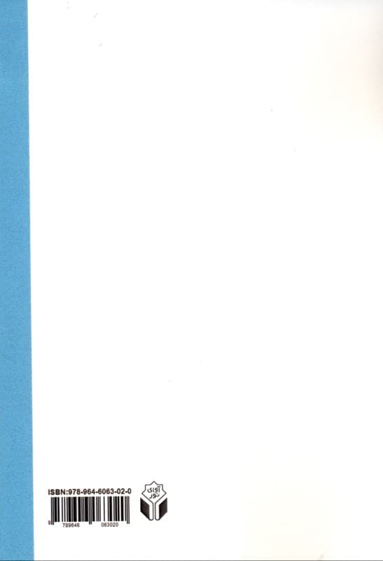 فلسفه تربیت و فعالیتهای تربیتی