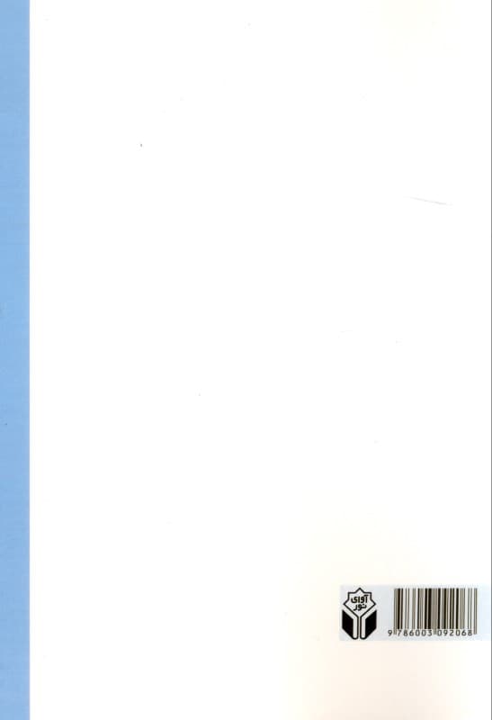 درمان مبتنی بر غنی‌سازی ارتباط (بهبودی از طریق همدلی عمیق و گفتگوی صمیمانه)