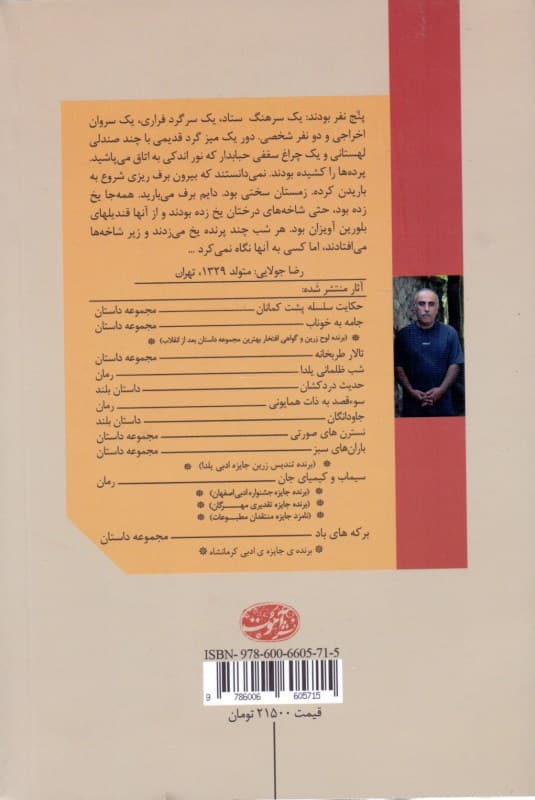 1 پرونده کهنه