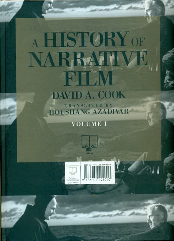 تاریخ جامع سینمای جهان 1 (مجموعه 2 جلدی)