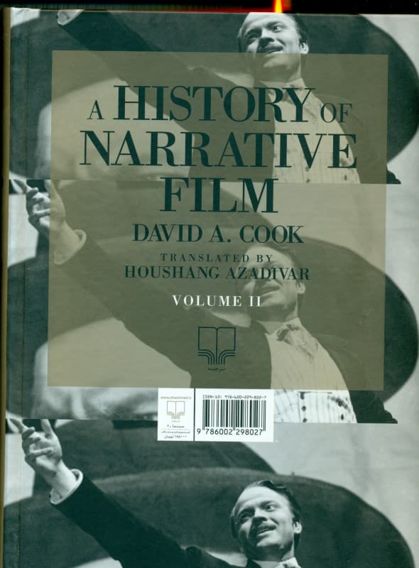 تاریخ جامع سینمای جهان 2 (مجموعه 2 جلدی)