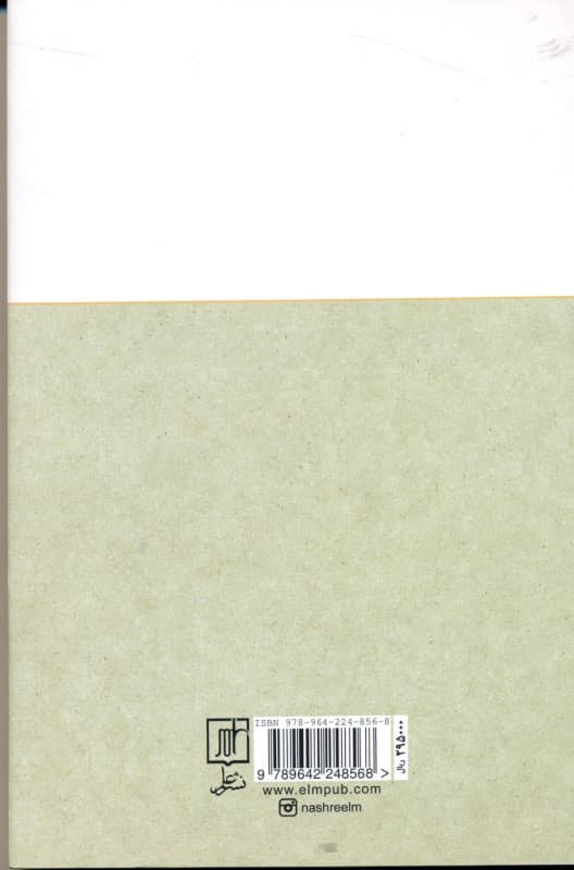 هنر و خلاقیت در رجیو امیلیا (کشف نقش و توان بالقوه کارگاه‌های هنری در آموزش خردسالان)