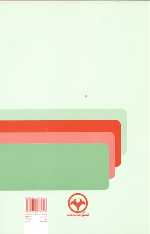 نقش فعالیت‌های فوق برنامه در تربیت نوجوانان