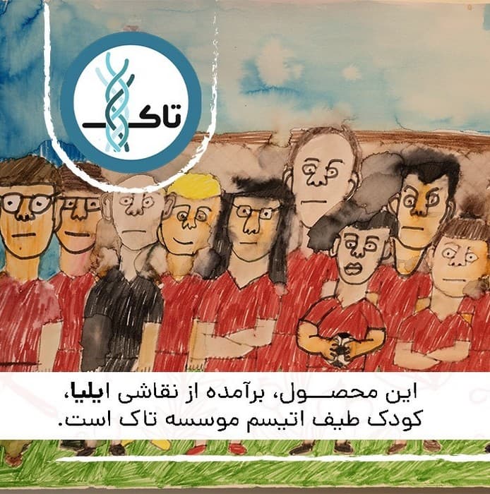 ماگ انحنادار طرح تیم فوتبال سرخ (باجعبه)