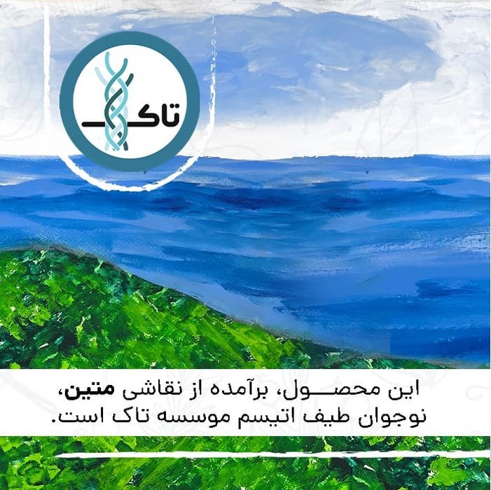 ماگ انحنادار طرح منظره (باجعبه)