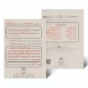 بسته بازی شکارچی