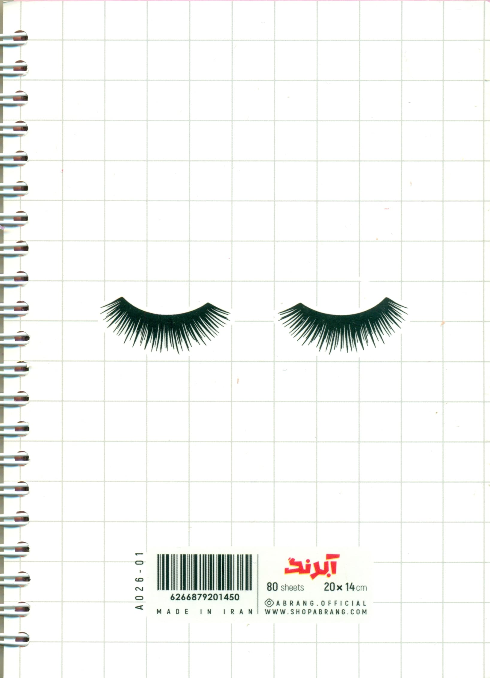 دفتر پلنر نوبت‌دهی مژه A5 کد 201449