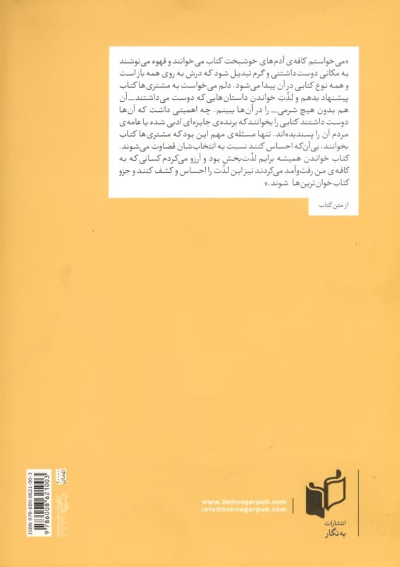 زندگی آسان است نگران نباش