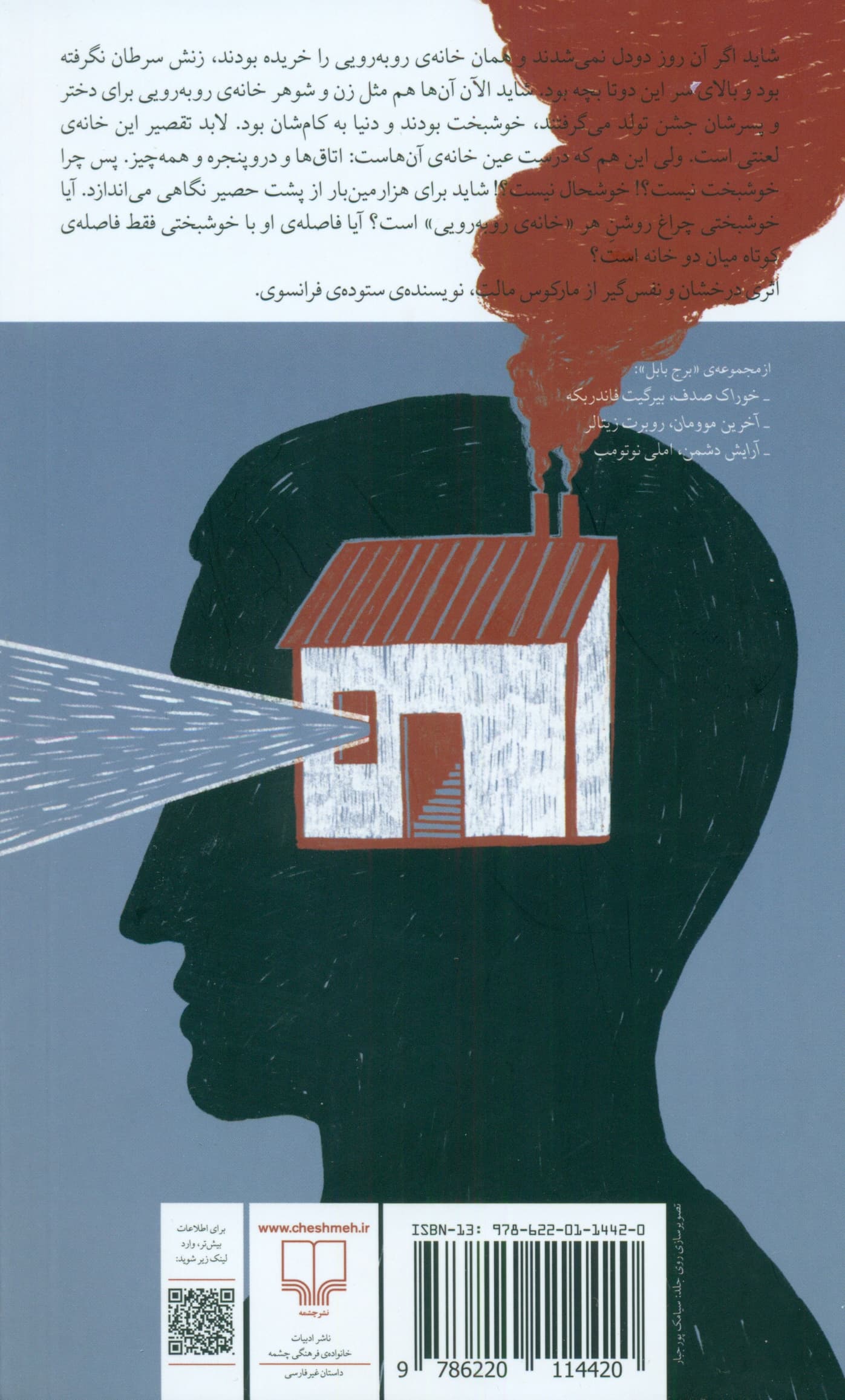 حصیر