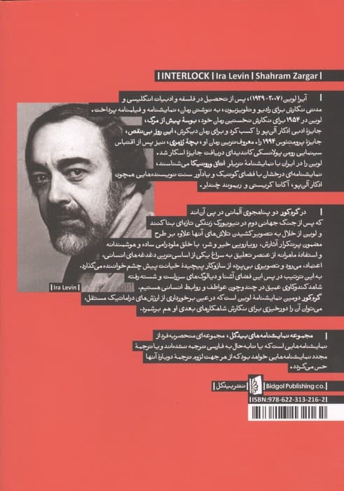 گره کور