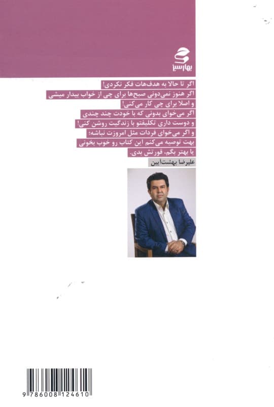 دانشکده هدف‌سازی