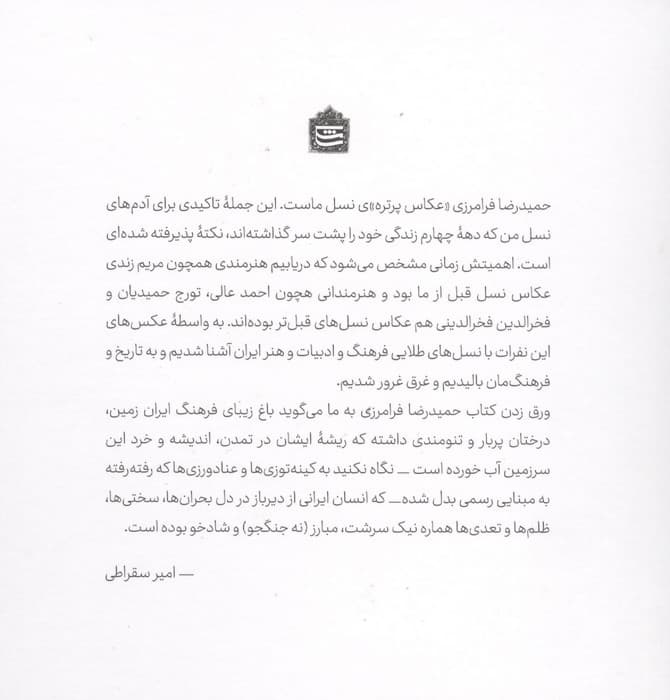 پولارویدها
