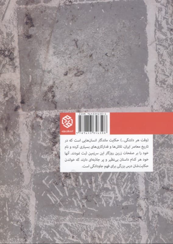 وقت هر دلتنگی نام بعضی نفرات