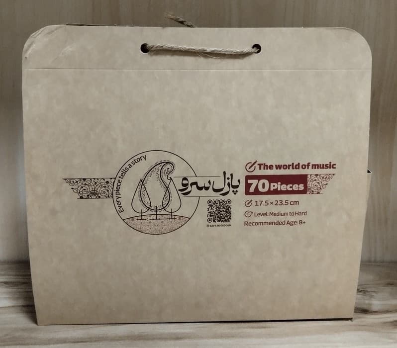 پازل چوبی موسیقی (باجعبه)