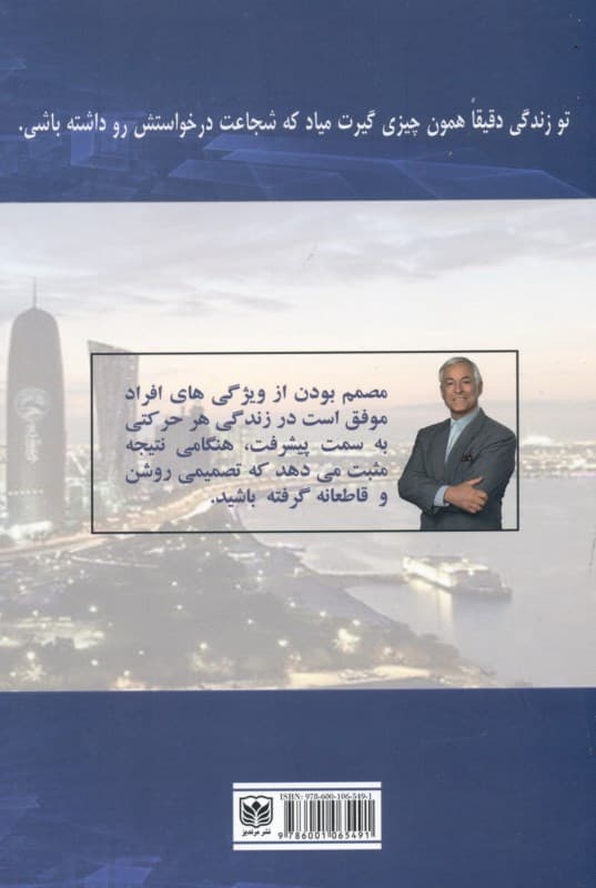 1 روز برای غیرممکن‌ها