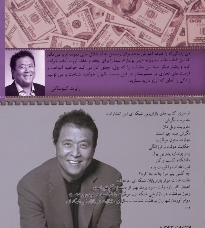 تجارت در قرن بیست و یکم