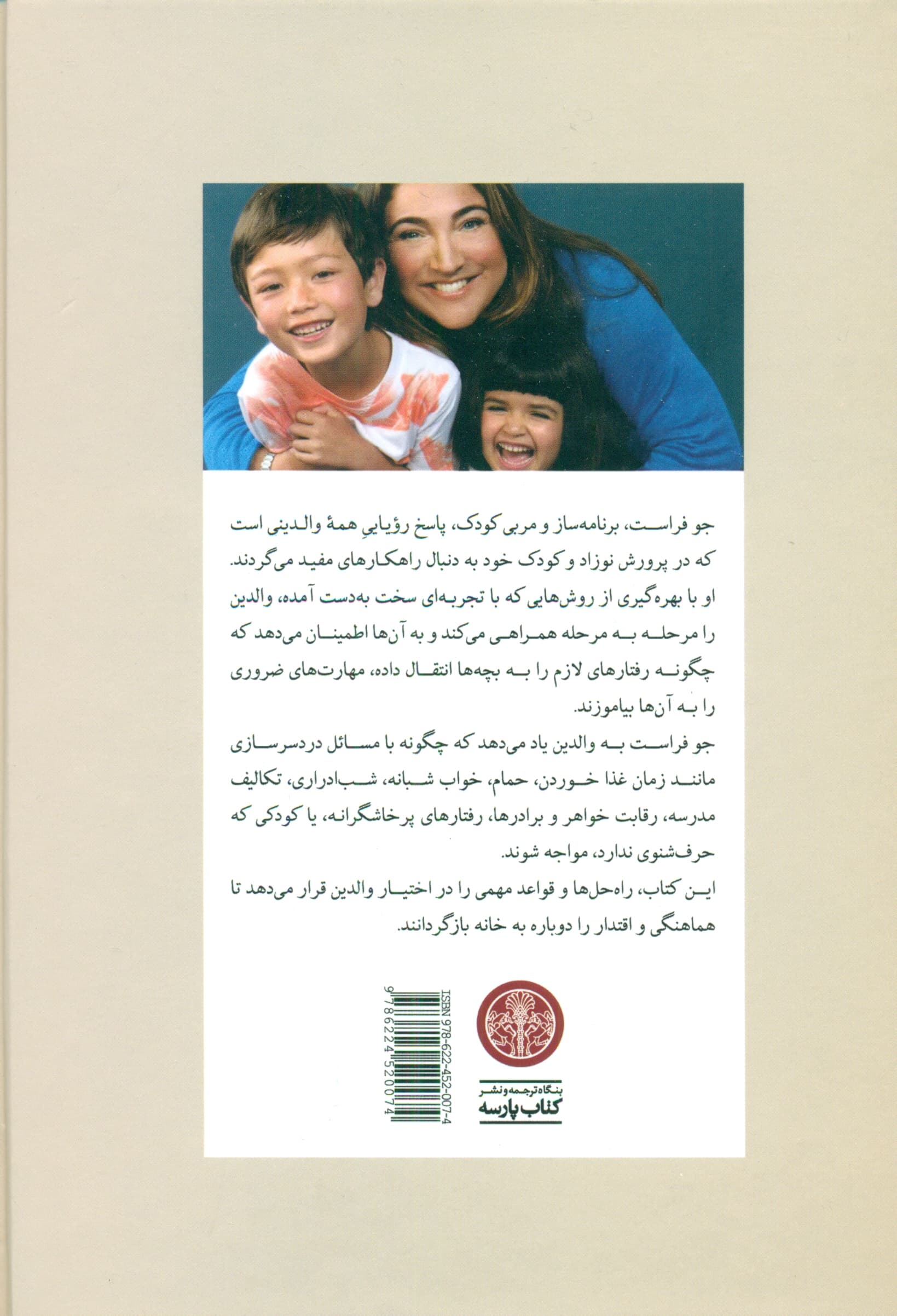 مادر کافی 