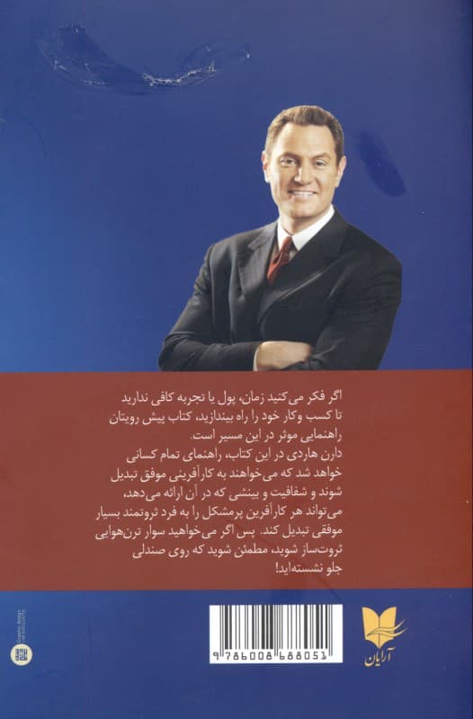 ترن هوایی ثروت‌ساز (چرا اکنون زمان آن رسیده تا به این ترن هوایی بپیوندید)