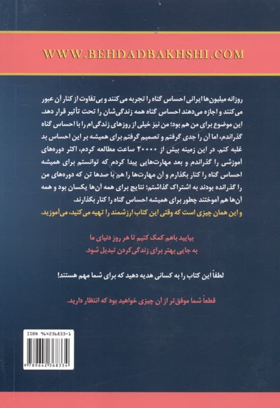 حقیقتی برای ما