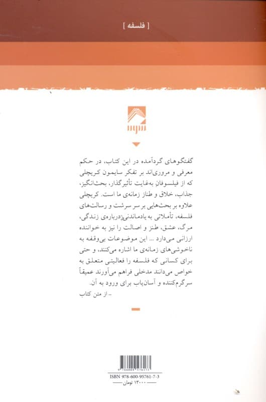 چگونه از زندگی دست بشوییم و دلشوره آغاز کنیم