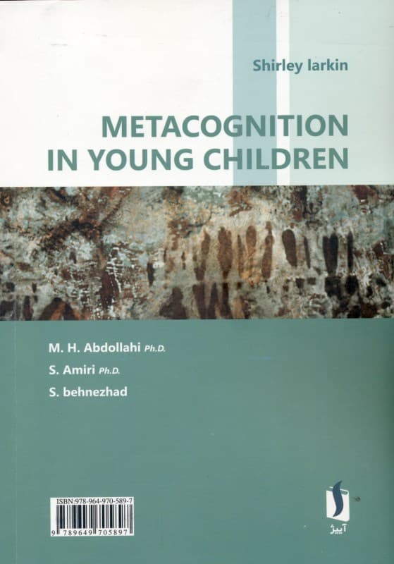 فراشناخت در کودکان