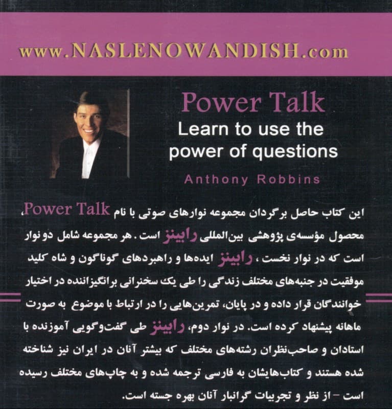 پرسش‌های کوانتومی (شاه‌کلید موفقیت 2)