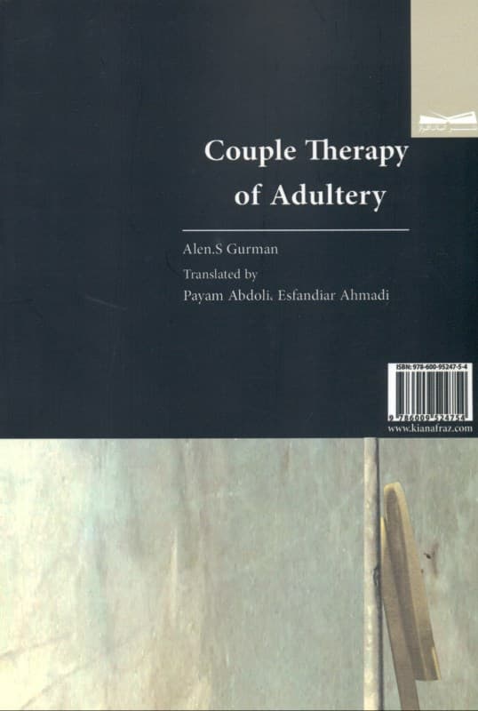 زوجدرمانی خیانت