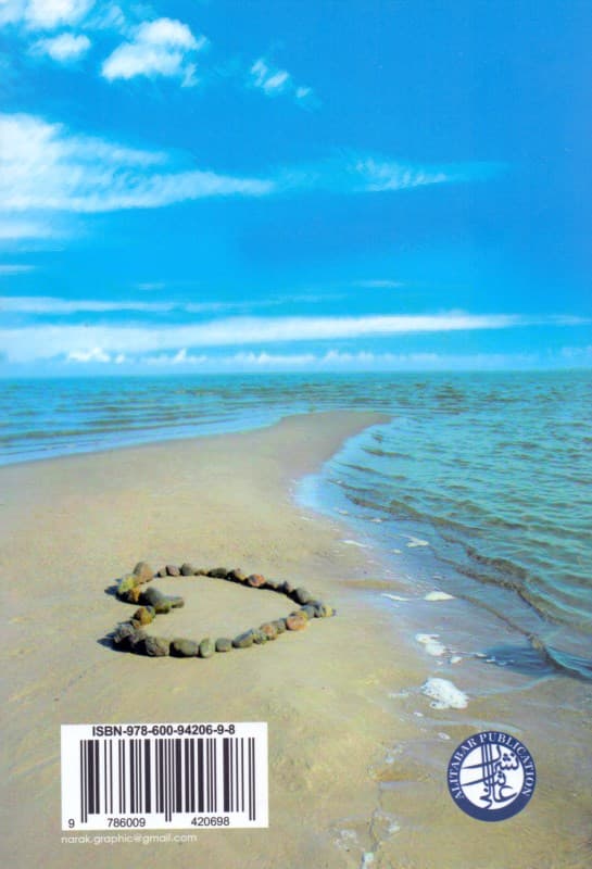 فرهنگ روابط عاشقانه (40 افسانه نادرست در مورد عشق)