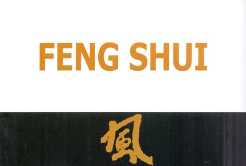 فنگشویی (هنر چیدمان به زبان ساده)