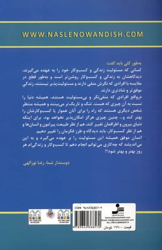 الماس و تراش انسان و تلاش