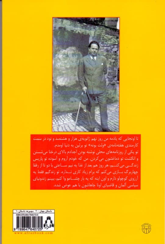 بعضی‌ها هیچ‌وقت نمی‌فهمن