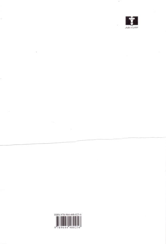 جنگ و صلح 1 (2 جلدی) گالینگور