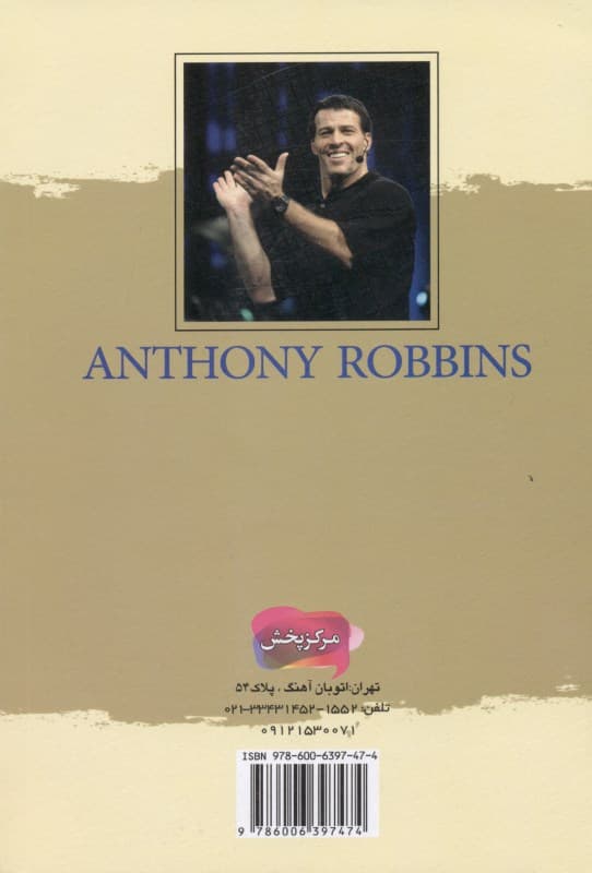 احساسات و هدفهای رویایی