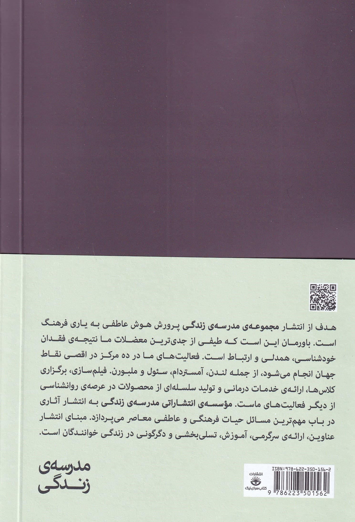 چقدر خودت را می‌شناسی